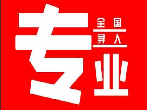 乌兰侦探调查如何找到可靠的调查公司